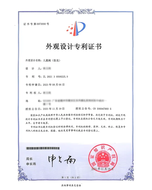 Product compliance supporting document
